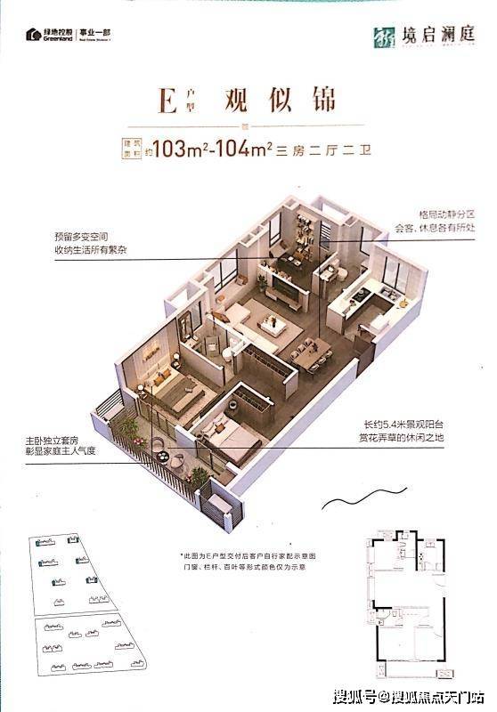 偷鸡摸狗 第7页