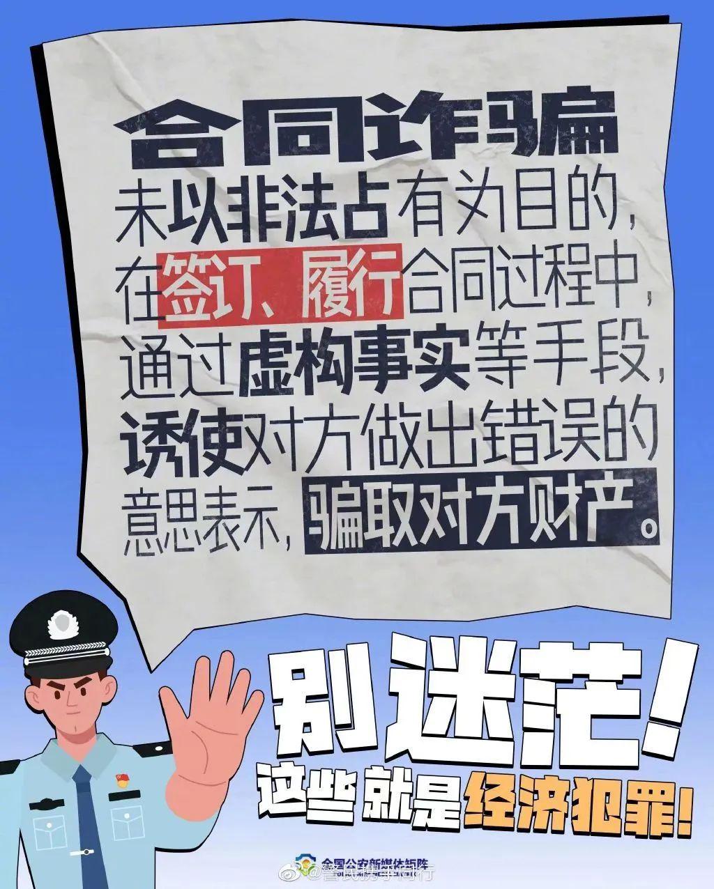 企业文化 第449页