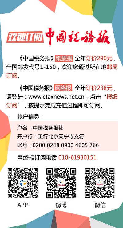 澳门新三码必中一免费,澳门新三码必中一免费，警惕背后的犯罪风险