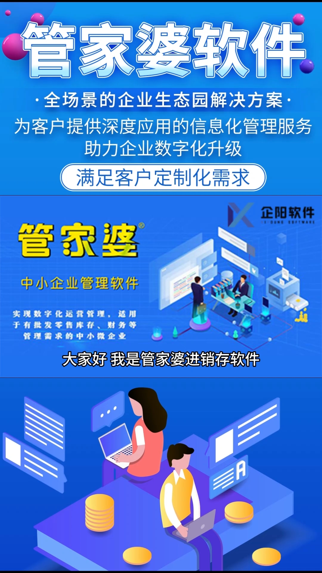 管家婆精准一肖一码100,关于管家婆精准一肖一码100背后的违法犯罪问题探讨