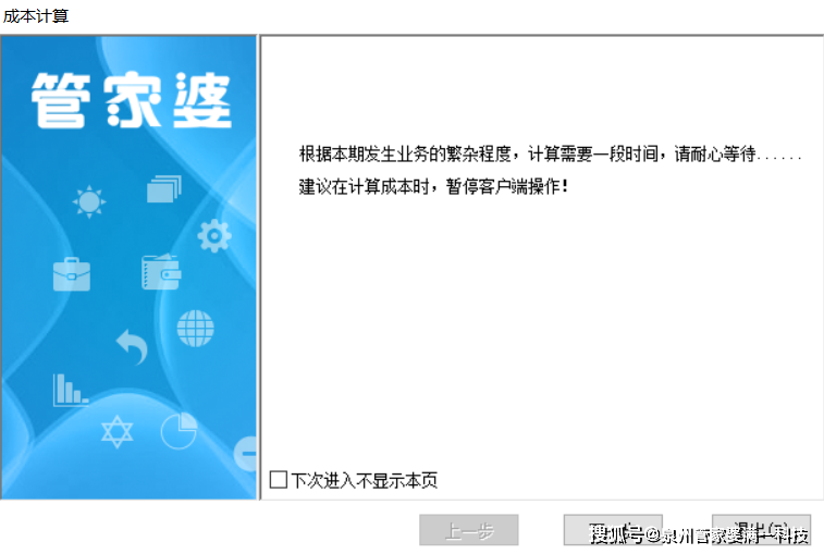 管家婆精准一肖一码,关于管家婆精准一肖一码的违法犯罪问题探讨