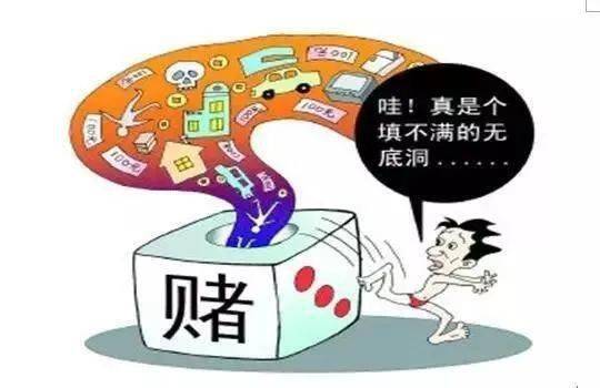 2024新澳门今晚开奖号码和香港,警惕网络赌博风险，切勿迷信所谓的新澳门今晚开奖号码与香港彩票预测