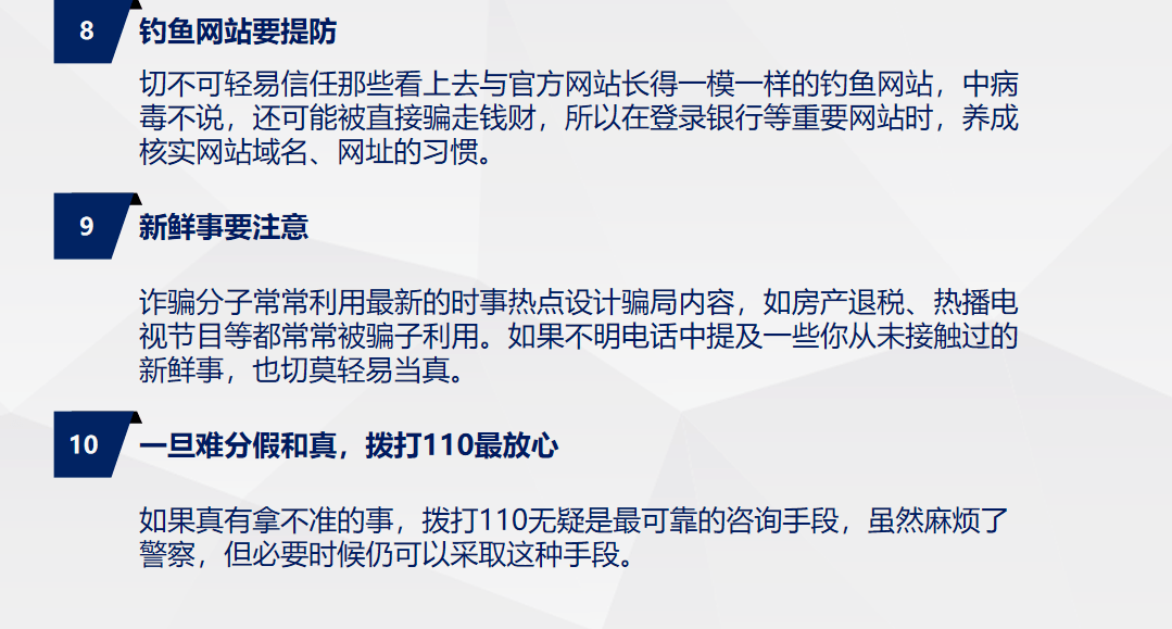 一肖一码100-准资料,一肖一码，揭秘背后的犯罪风险与防范策略（不少于1574字）