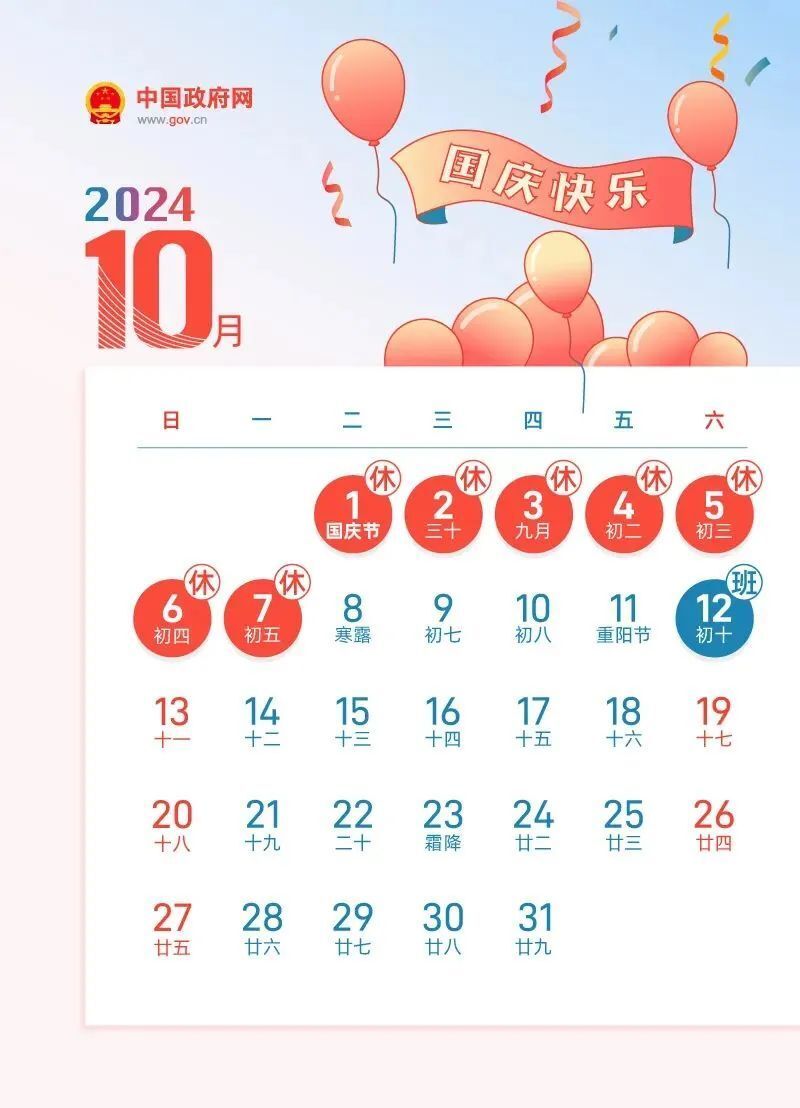 2024年新奥正版资料免费大全,2024年新奥正版资料免费大全——探索与获取指南