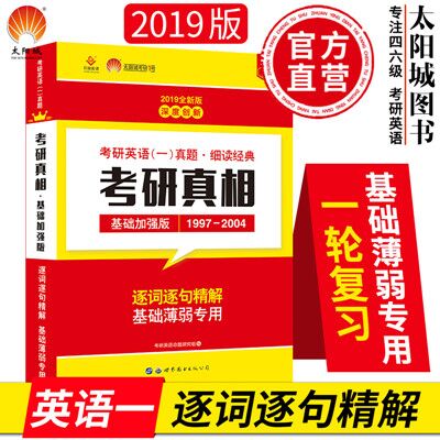 新澳门资料大全正版资料,新澳门资料大全正版资料的真相与警示