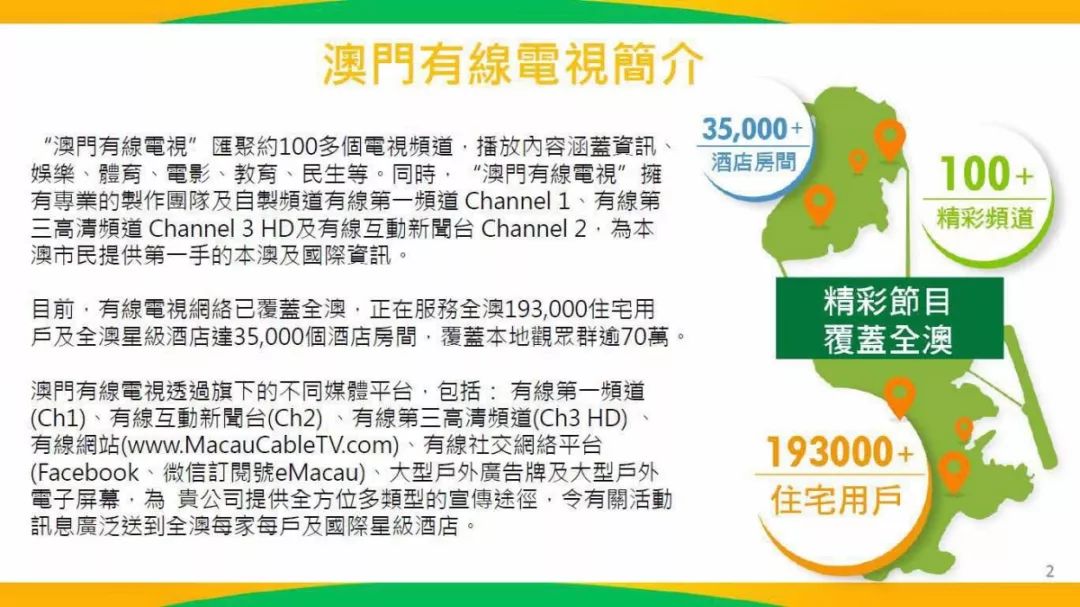 新奥门特免费资料大全今天的图片,警惕网络陷阱，新澳门特免费资料大全背后的风险