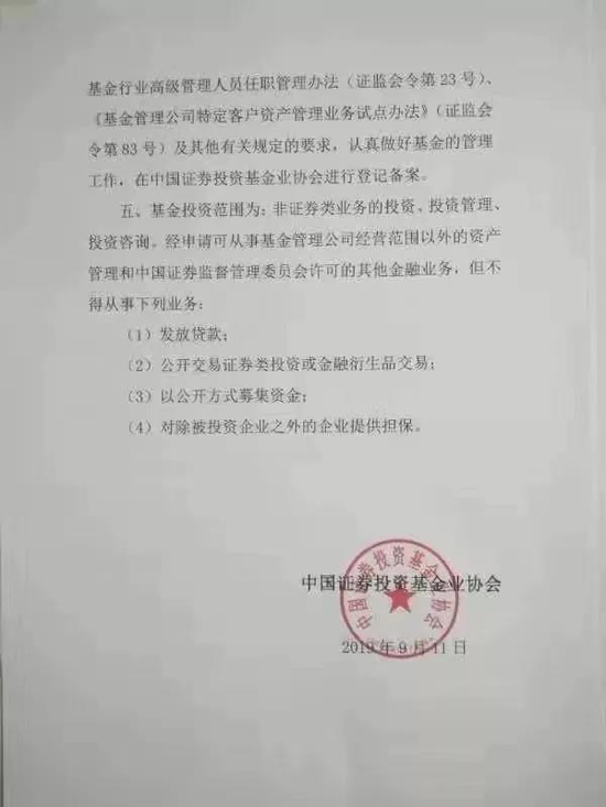 新澳门一码一码100准确,警惕虚假博彩信息，新澳门一码一码100准确是违法行为