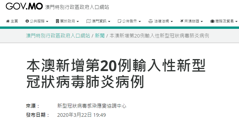 新澳门免费资大全查询,新澳门免费资大全查询——警惕背后的违法犯罪风险