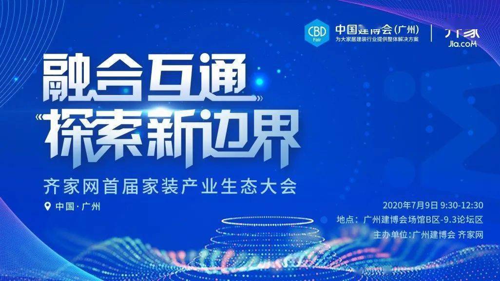 2024新澳今晚资料年051期,探索未来之门，解析新澳今晚资料年（2024年051期）的独特魅力与挑战