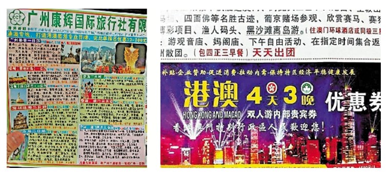 2024年新奥门天天开彩免费资料,警惕虚假彩票陷阱，关于新澳门天天开彩免费资料的真相