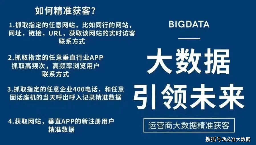 新澳精准资料免费提供,新澳精准资料免费提供的深度解析与影响