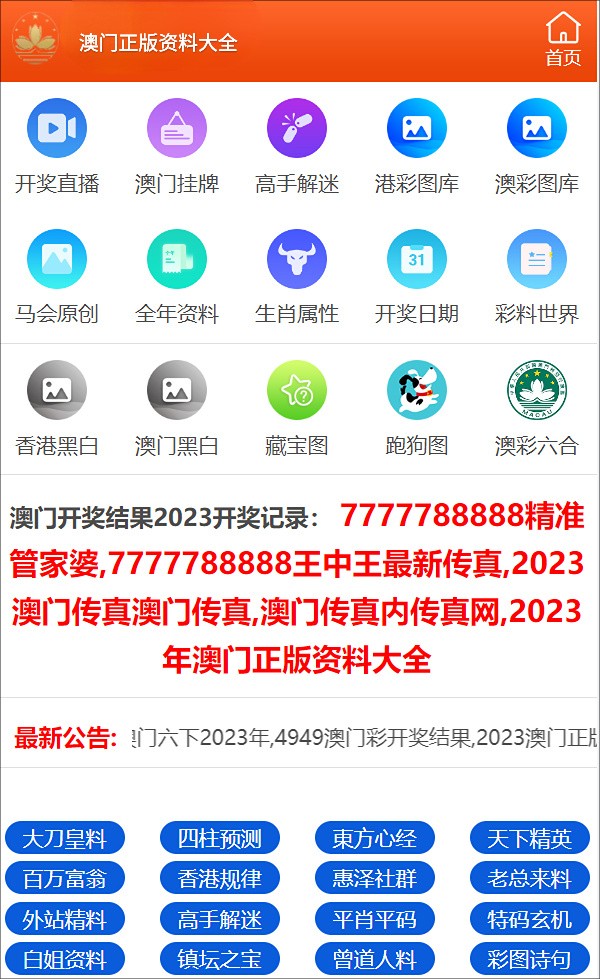 澳门三肖三码精准100%小马哥,澳门三肖三码精准100%小马哥，揭示犯罪背后的真相与警示社会