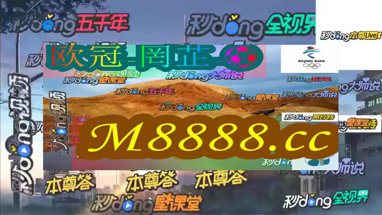 2024澳门特马今晚开奖138期,关于澳门特马今晚开奖的探讨与警示——警惕违法犯罪风险