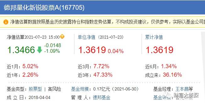 新澳天天开奖资料大全038期,新澳天天开奖资料大全038期，警惕背后的违法犯罪风险