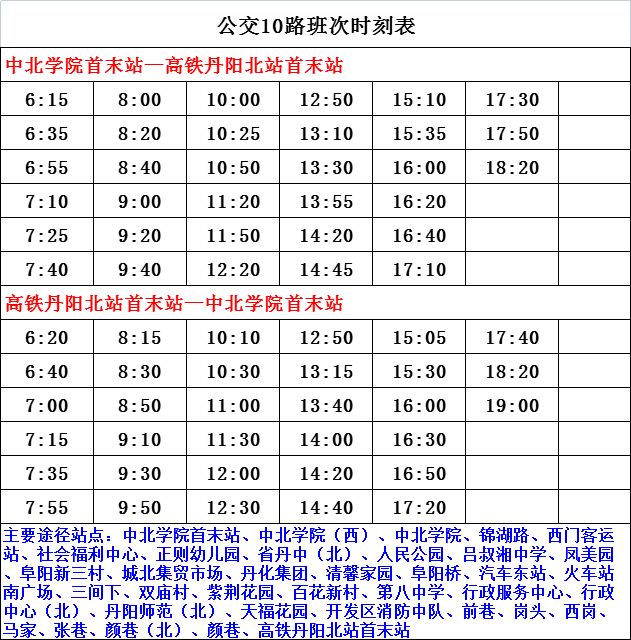 2024香港历史开奖结果查询表最新,揭秘香港历史开奖结果查询表最新动态（XXXX年XX月更新）