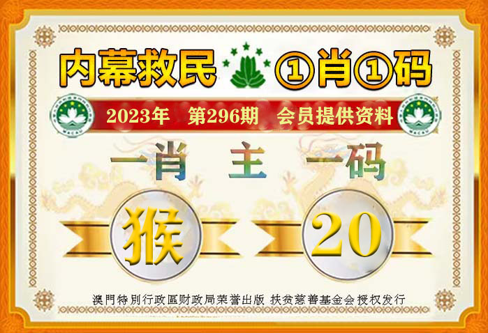 2004最准的一肖一码100%,关于生肖预测与精准码数的探讨——警惕违法犯罪问题