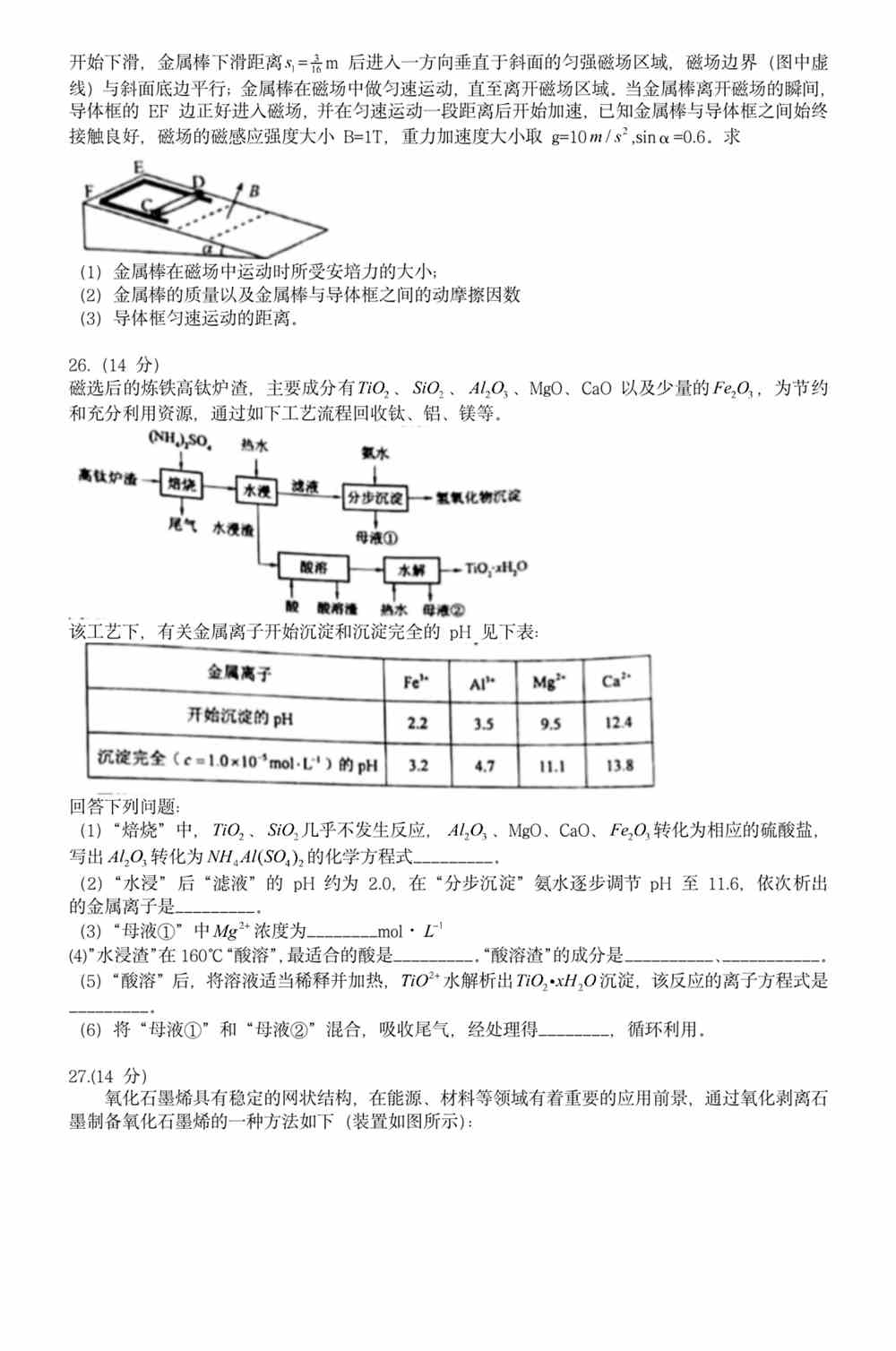 新澳门免费资料:全,新澳门免费资料，全面探索与解析