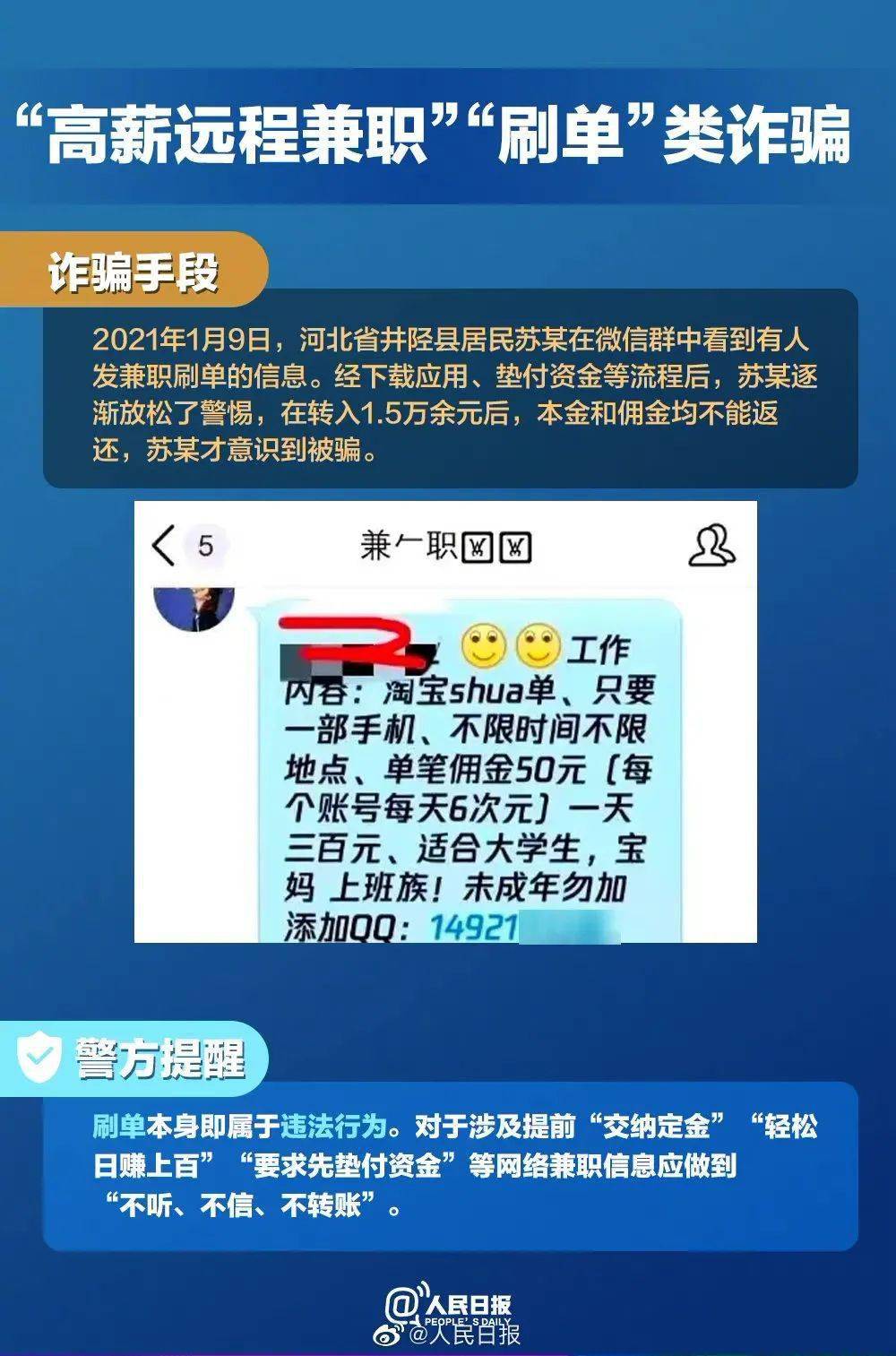 新澳门一码一肖100准打开,警惕网络赌博陷阱，新澳门一码一肖并非财富之门