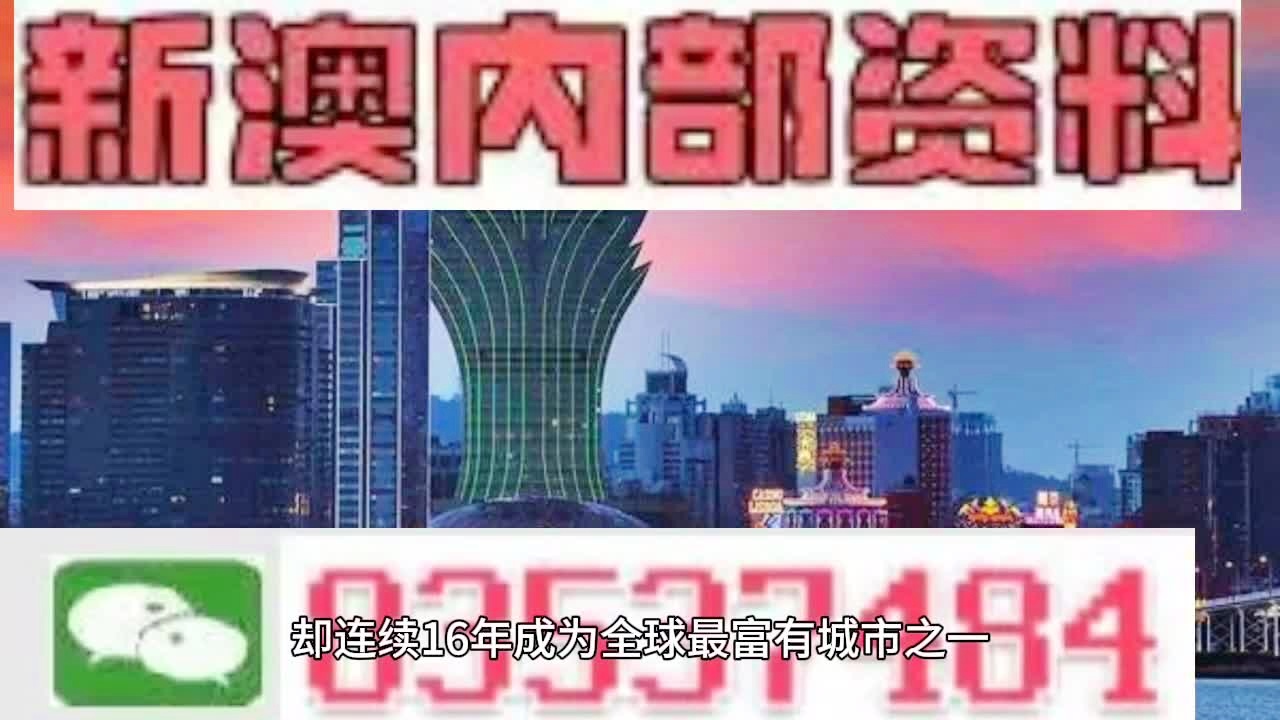 2024澳门正版图库恢复,澳门正版图库恢复，未来的展望与期待