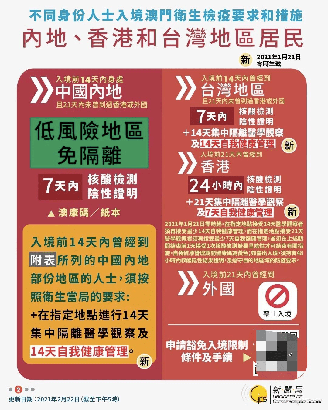 新澳门一码最精准的网站,警惕网络赌博陷阱，切勿相信所谓的新澳门一码最精准的网站