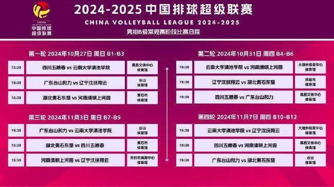 2024新澳门天天开奖结果,揭秘2024新澳门天天开奖结果，开奖背后的故事与影响