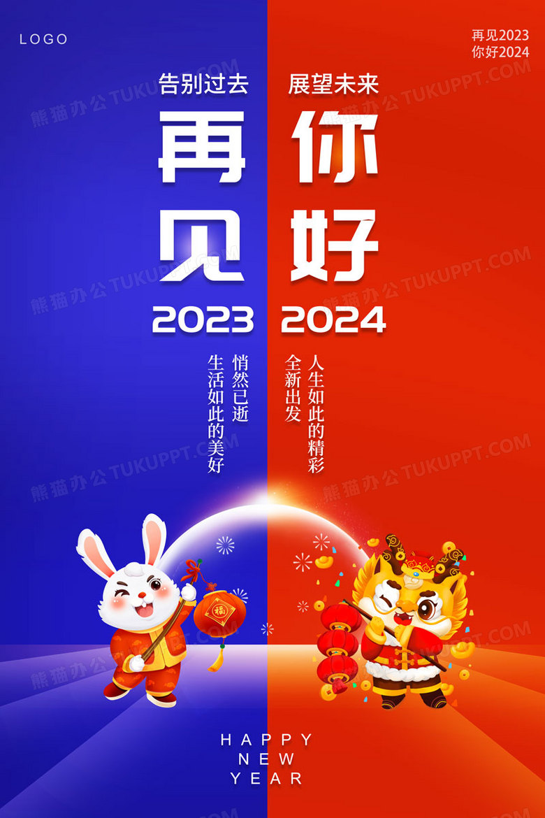 2024年新跑狗图最新版跑狗图,探索最新跑狗图，2024年新跑狗图最新版展望