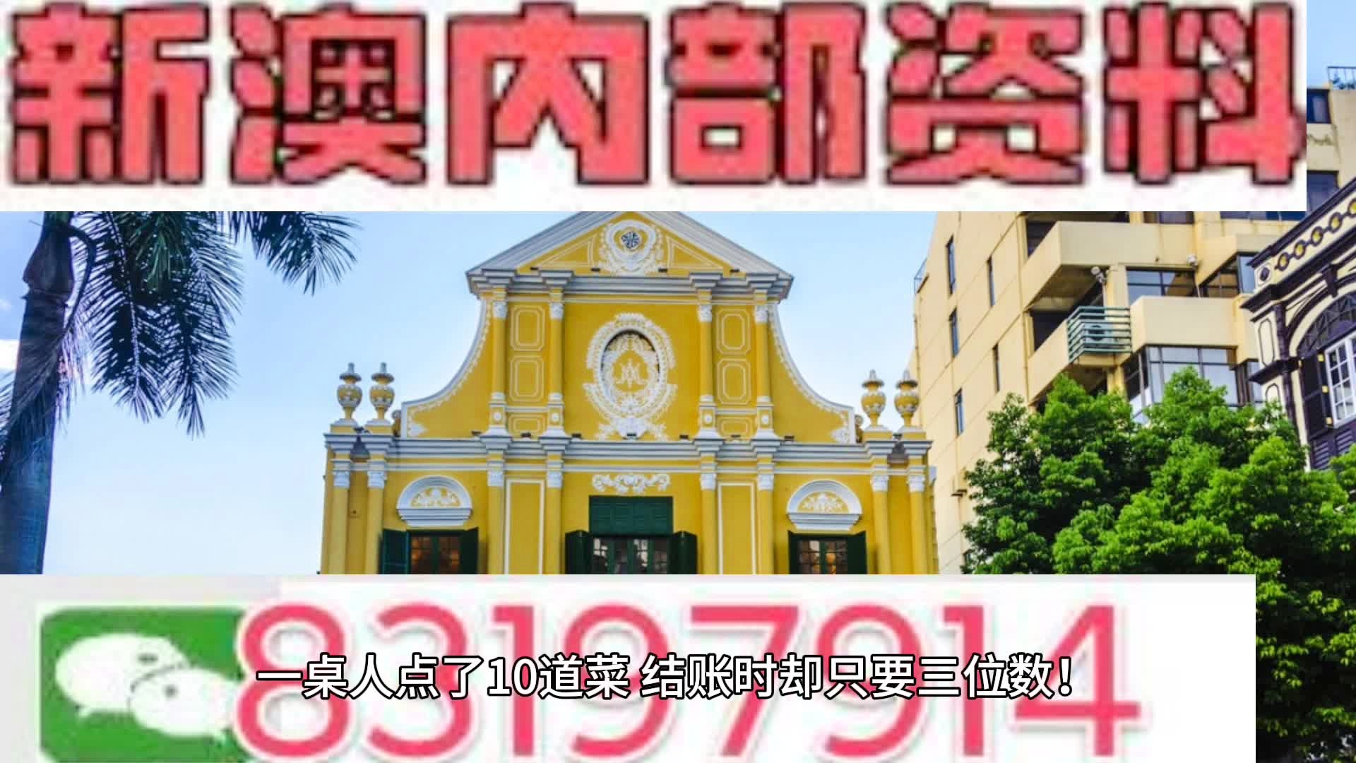 新澳2024正版资料免费公开新澳金牌解密,新澳2024正版资料免费公开，新澳金牌解密