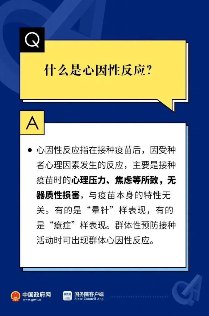 新澳资料免费,新澳资料免费，探索知识的宝库