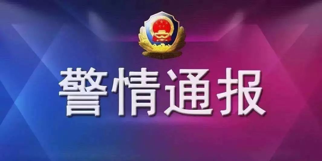 澳门六彩资料网站,澳门六彩资料网站与违法犯罪问题，揭示真相与警示公众