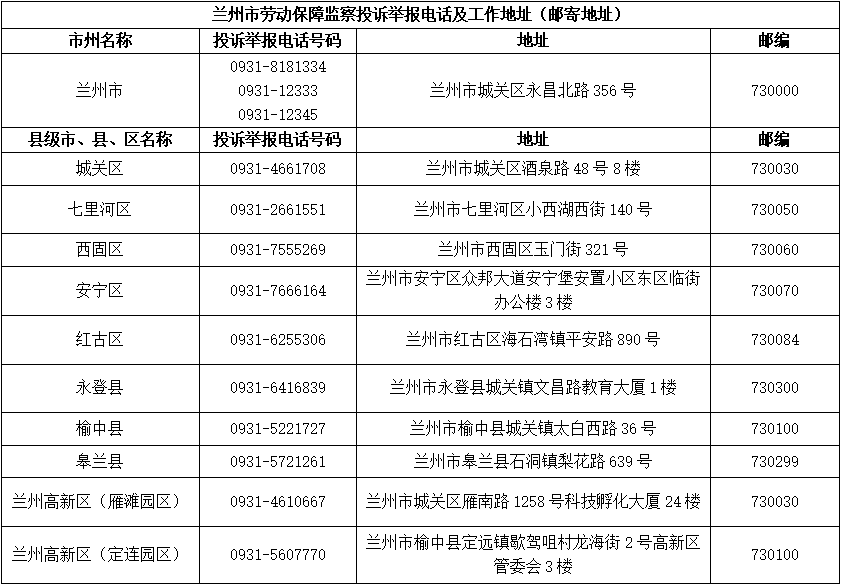 2025年1月9日 第24页