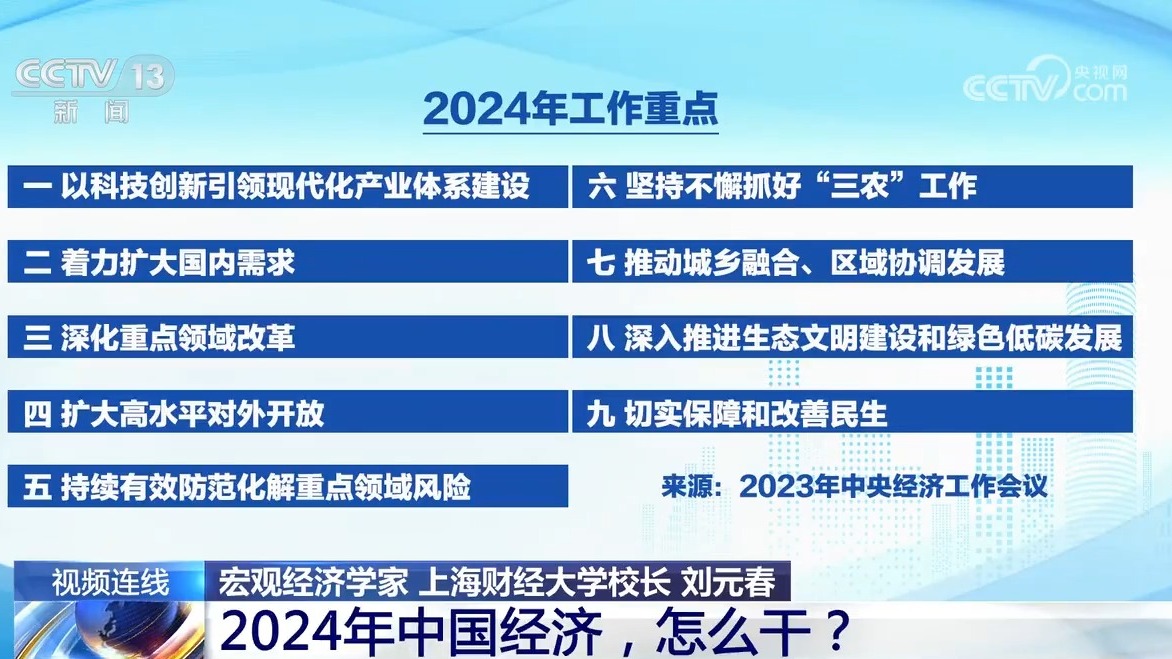 2024年澳门免费公开资料,澳门免费公开资料的未来展望，迈向2024年的新篇章