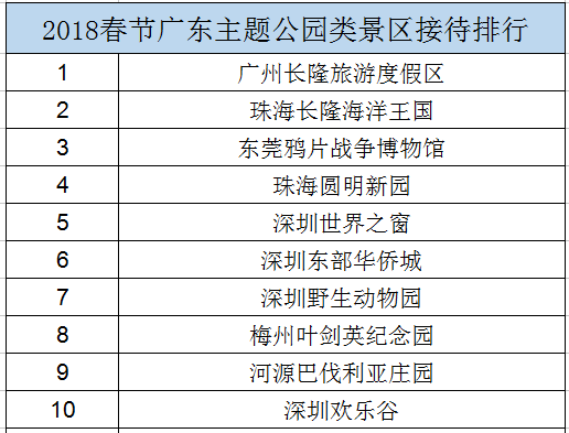 2024新奥历史开奖记录49期,揭秘新奥历史开奖记录，第49期的独特魅力与背后故事