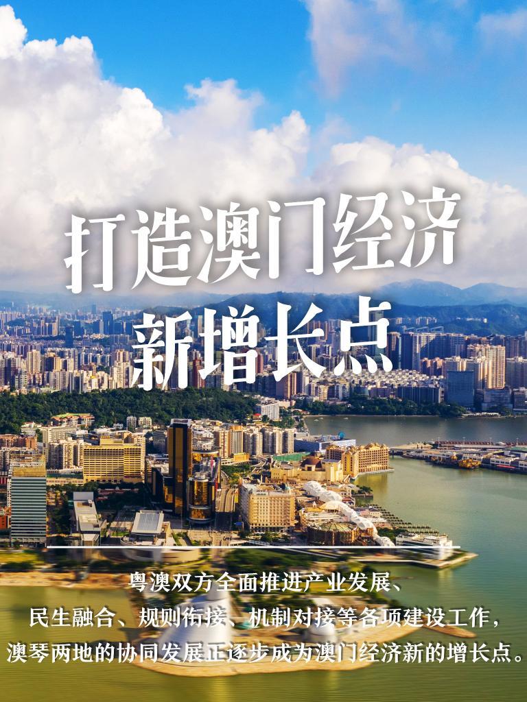 2024新澳门资料大全,澳门自古以来就是中国的领土，随着时代的发展，澳门逐渐发展成为一个充满活力和魅力的城市。本文将介绍关于澳门的重要信息，包括旅游、文化、经济等方面的内容，为您呈现一份详尽的澳门资料大全。本文旨在帮助您更好地了解澳门这座城市的魅力所在，为您的旅行、投资或生活提供有价值的参考。