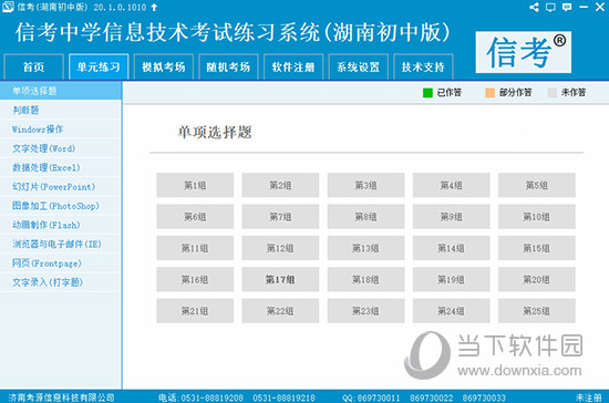 2024年精准资料大全,2024年精准资料大全——一站式获取最新信息的指南