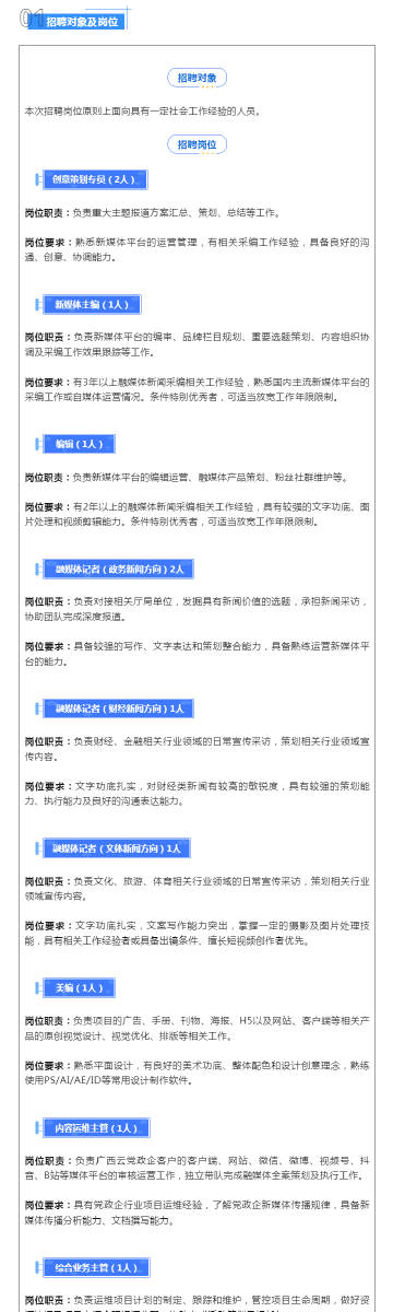 新澳天天彩免费资料查询85期,警惕新澳天天彩免费资料查询背后的风险与犯罪问题