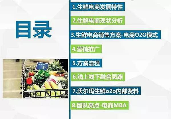 2024管家婆资料一肖,揭秘未来预测，探索2024管家婆资料一肖背后的奥秘