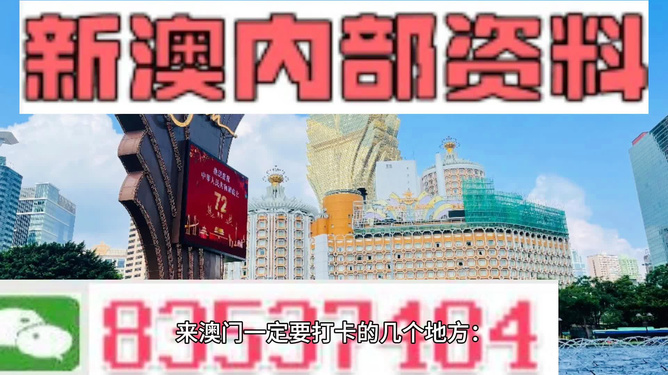 2024香港内部最准资料,揭秘2024年香港内部最准确资料