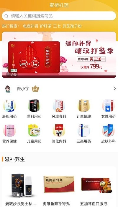 77777888精准管家婆免费,探索精准管家婆，免费服务下的强大功能与管理智慧