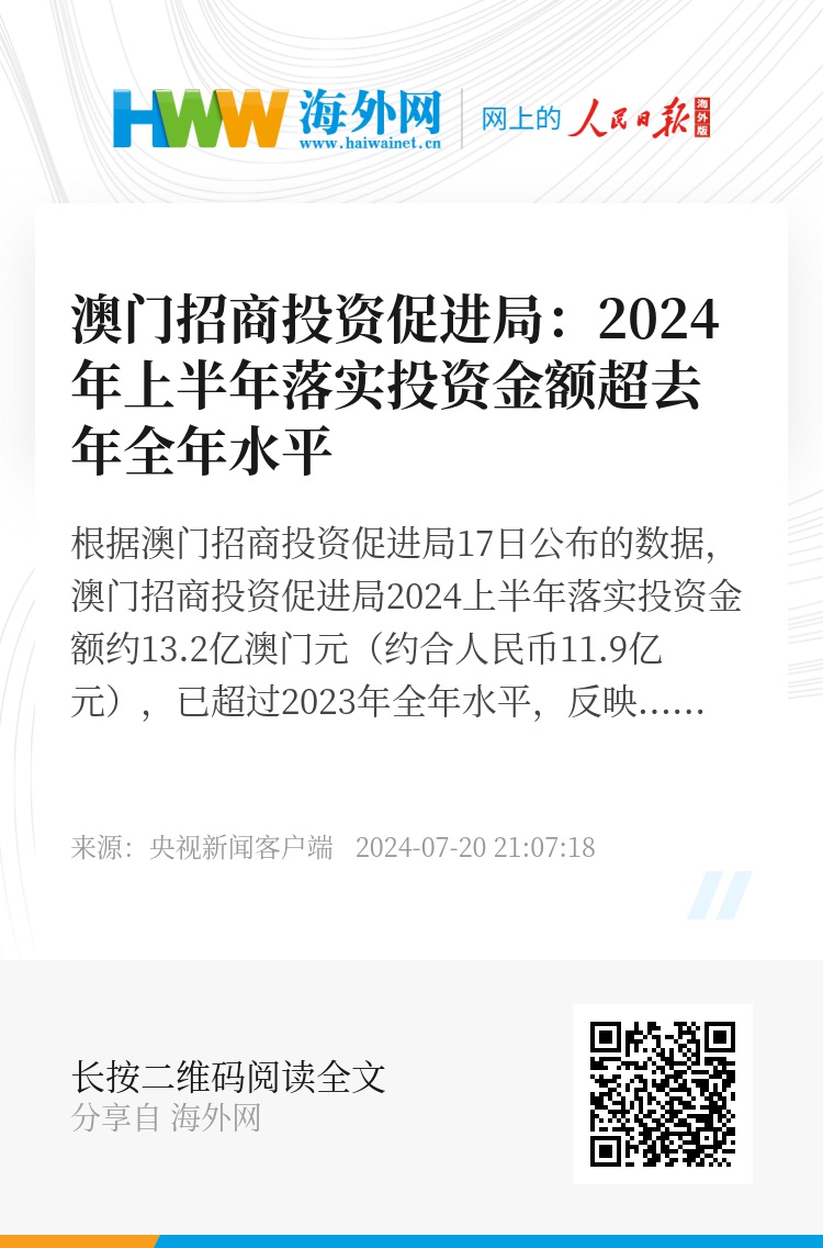 2024新澳门正版免费资本车资料,探索新澳门正版免费资本车资料——未来的趋势与挑战