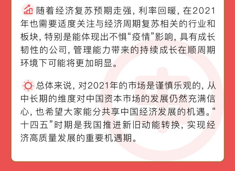 新澳资彩长期免费资金来源,新澳资彩长期免费资金来源探究