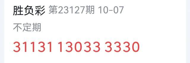 7777788888马会传真,探索数字密码，777778与马会传真