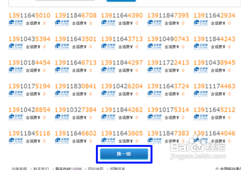 2025新澳今晚开奖号码139,关于新澳今晚开奖号码的探讨与预测——以号码139为中心