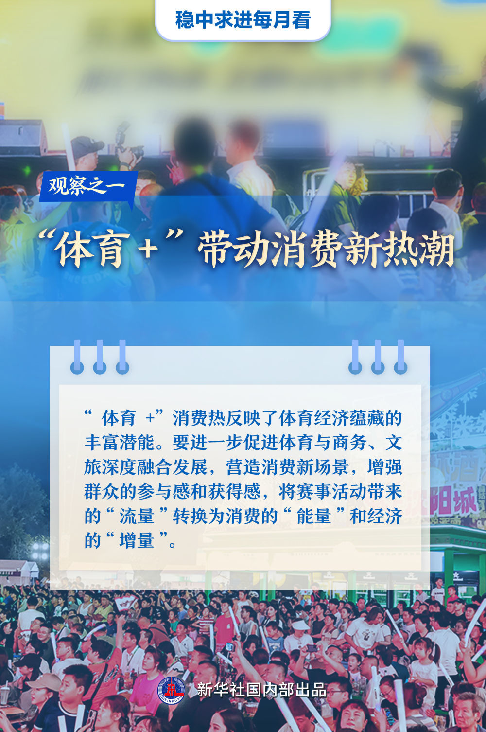 新澳门一码一肖一特一中2025,新澳门一码一肖一特一中与未来的展望（2025）