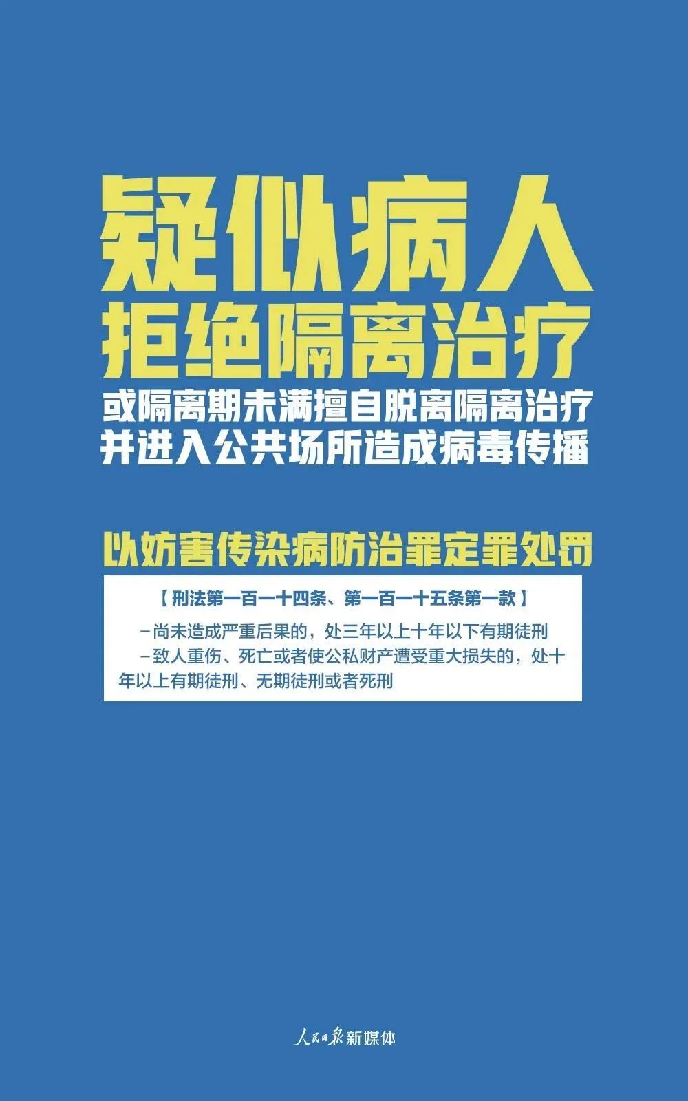 澳门一肖一特100精准免费,澳门一肖一特与犯罪行为的界限