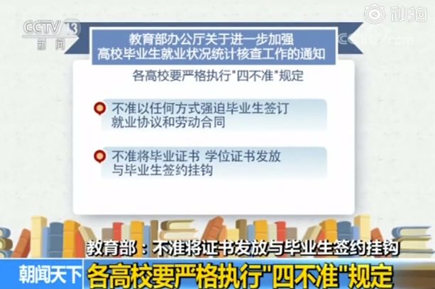 新澳门出今晚最准确一肖,警惕虚假预测，远离新澳门出今晚最准确一肖的骗局