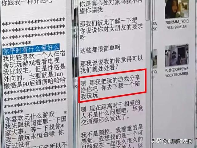 新澳天天开奖资料大全103期,新澳天天开奖资料大全与犯罪预防的重要性