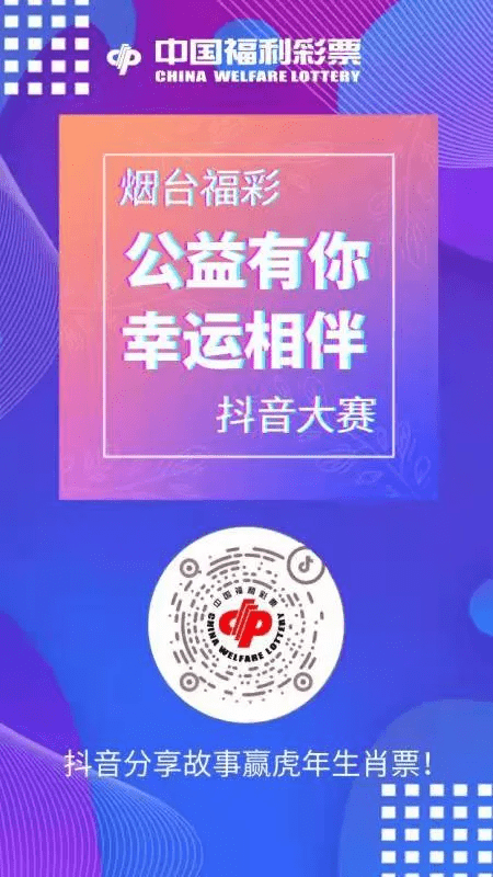 澳门今晚必开一肖,澳门今晚必开一肖，探索生肖彩票的魅力与理性投注的重要性