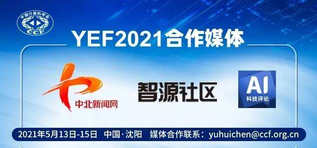 2025新奥免费看的资料,探索未来，关于新奥的免费资料在2025年的展望