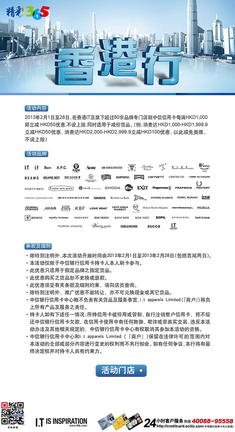 看香港精准资料免费公开,香港精准资料免费公开，探索与启示