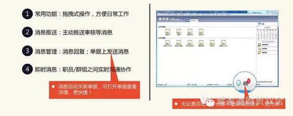 管家婆一码资料54期的一,管家婆一码资料第54期的深度解析与应用展望